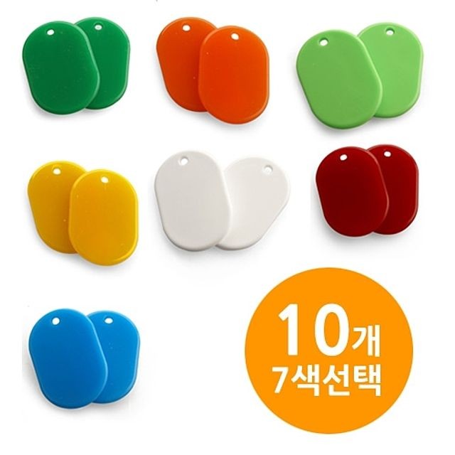 테그 이미지