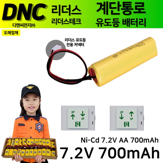 리더스디앤씨 이미지