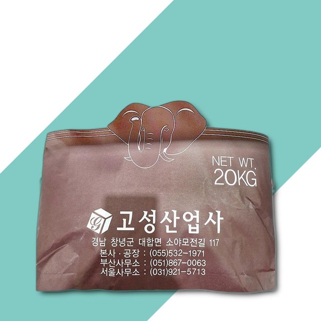 고성산업사 이미지