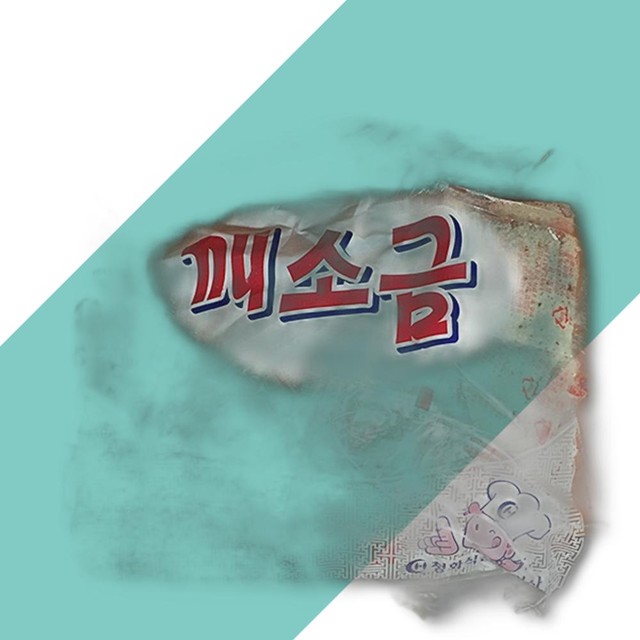 청화식품 이미지