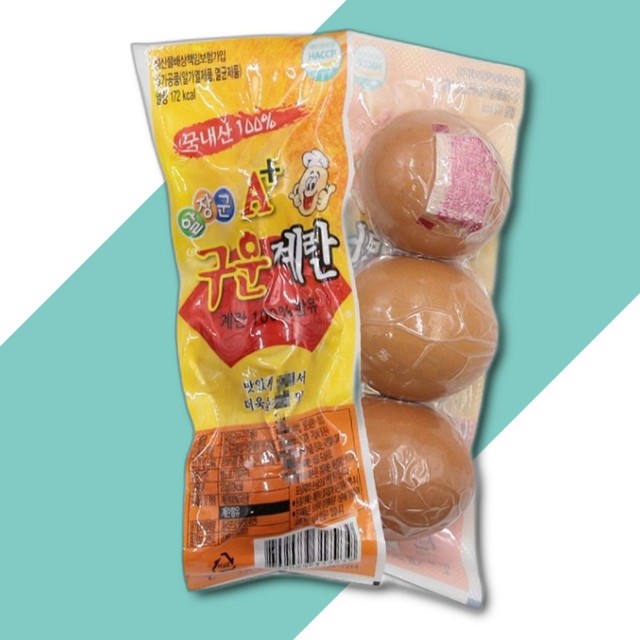 구운식품 이미지
