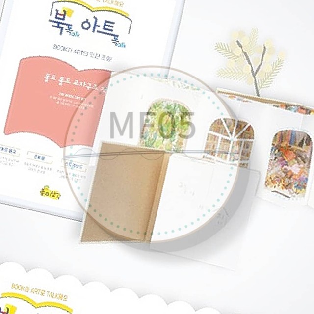 폴드폴드 이미지