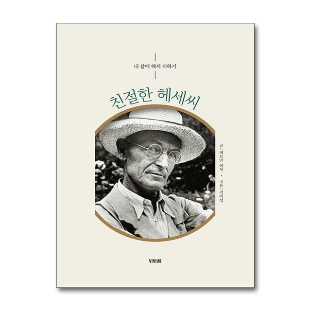 비바체 이미지