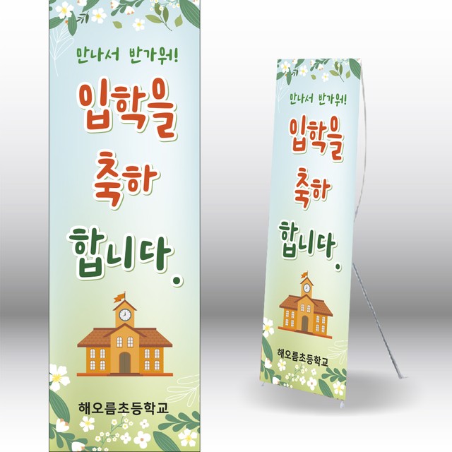굿애드 이미지