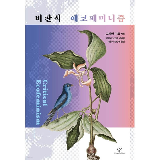 그레타 이미지