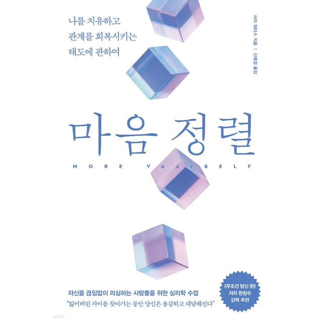 사라 이미지