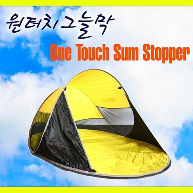 노랑컴퍼니 이미지