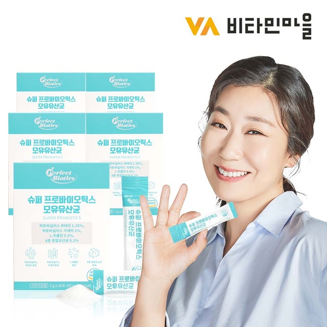 비타민마을 제1공장 이미지