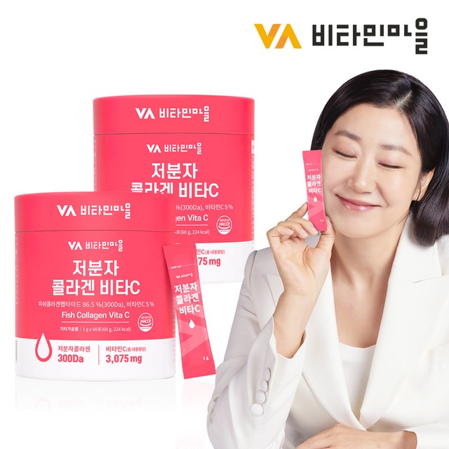 비타민마을 제1공장 이미지