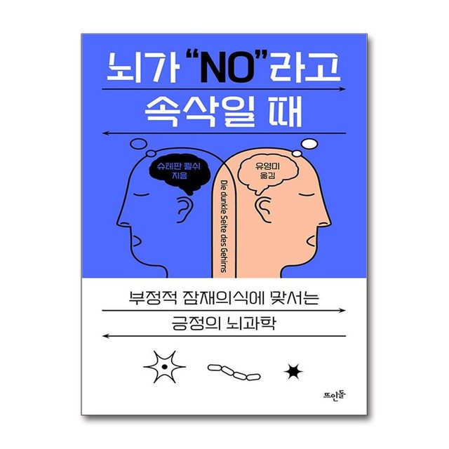 뜨인돌 이미지