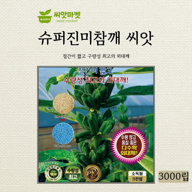 진미슈퍼 이미지