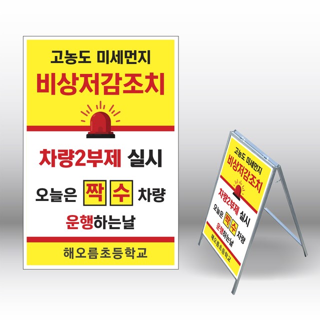 신호애드 이미지