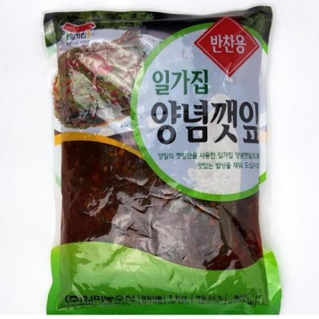 일미반찬 이미지