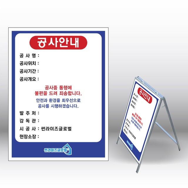신호애드 이미지