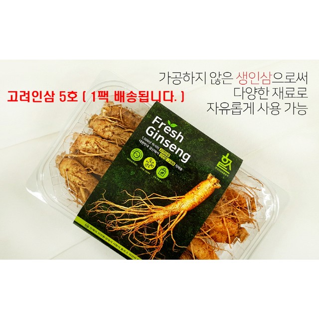 주)한국산삼공사 이미지