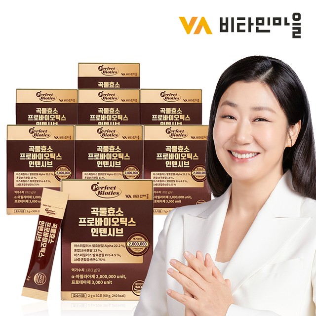 비타민마을 제1공장 이미지