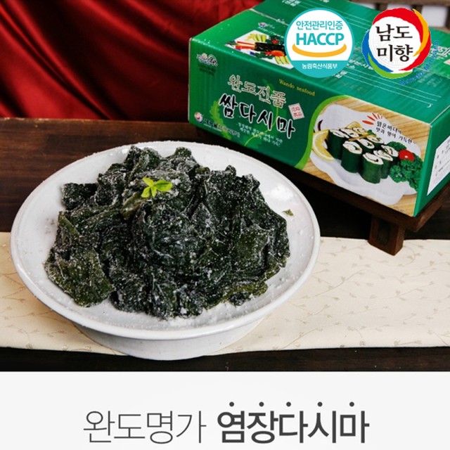 (주)미향 이미지