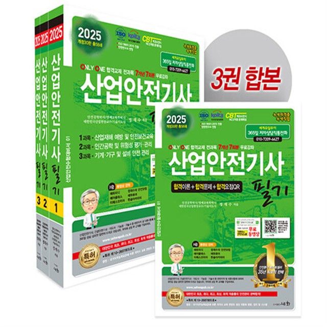 세화산업 이미지