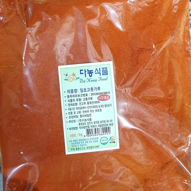 다농식품 이미지