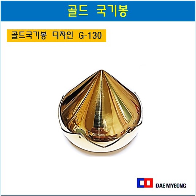 디자인봉 이미지
