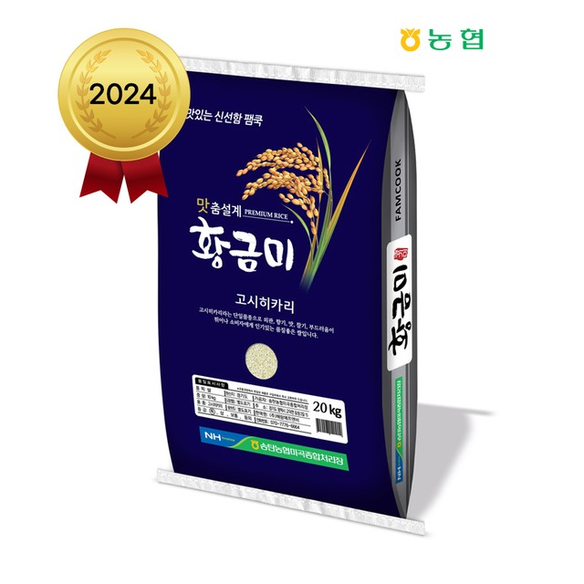 해랑에프앤비 이미지