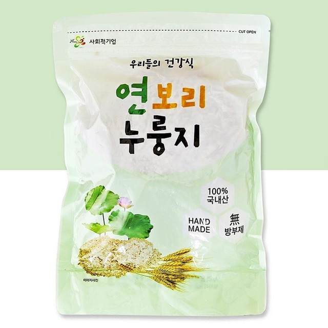사회적협동조합보리 이미지