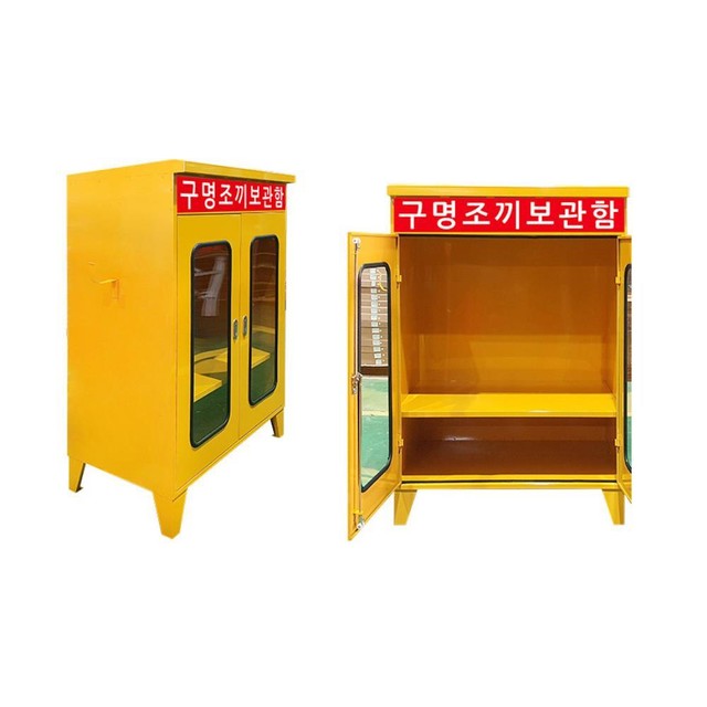 인명구조함-2 이미지