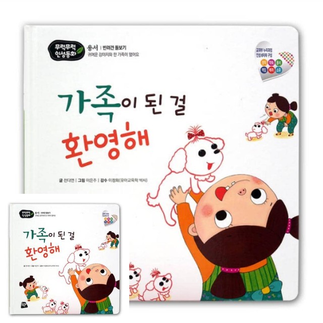 인성상회 이미지