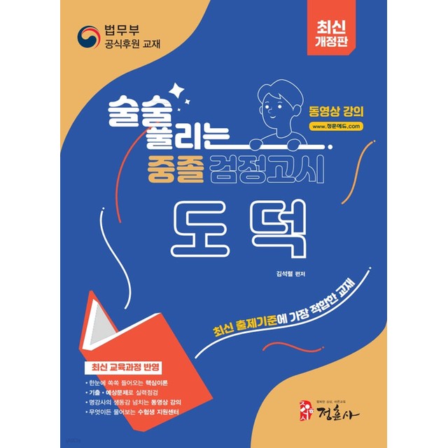 정훈사 이미지