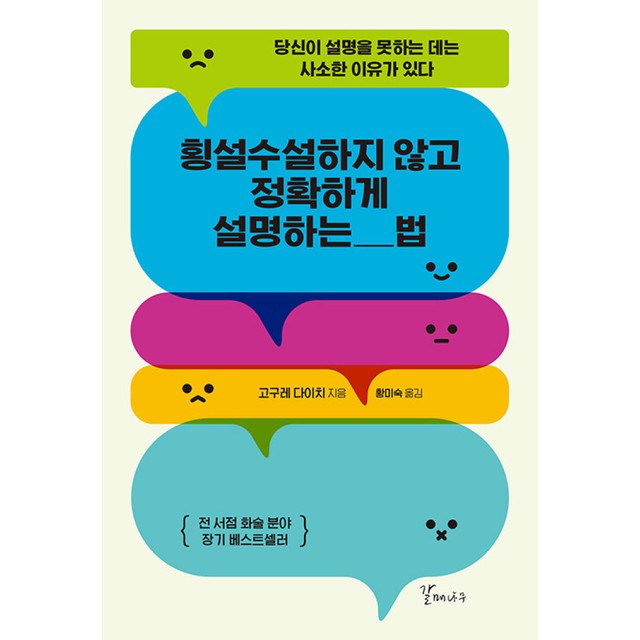 갈매나무 이미지