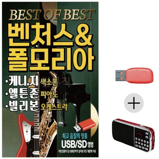 모리아상품 이미지