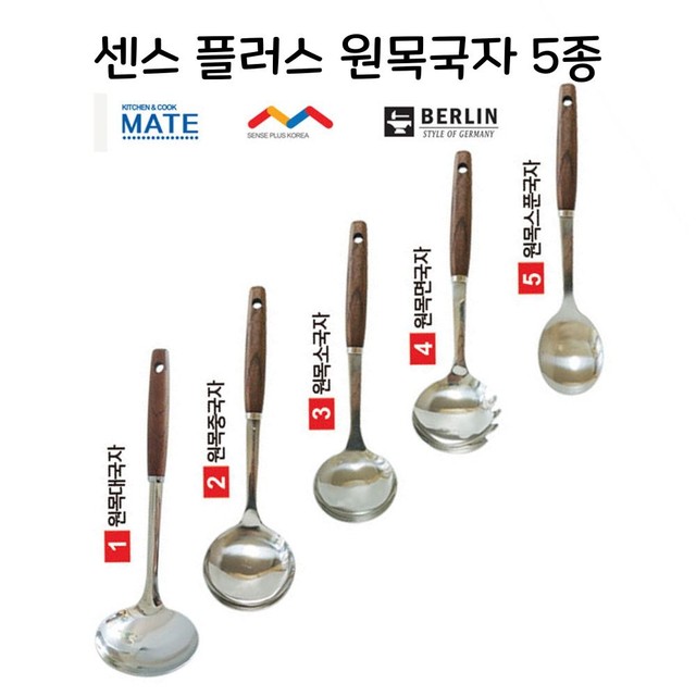 센스플러스 이미지