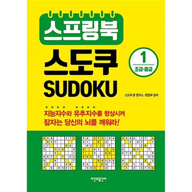 공간사 이미지