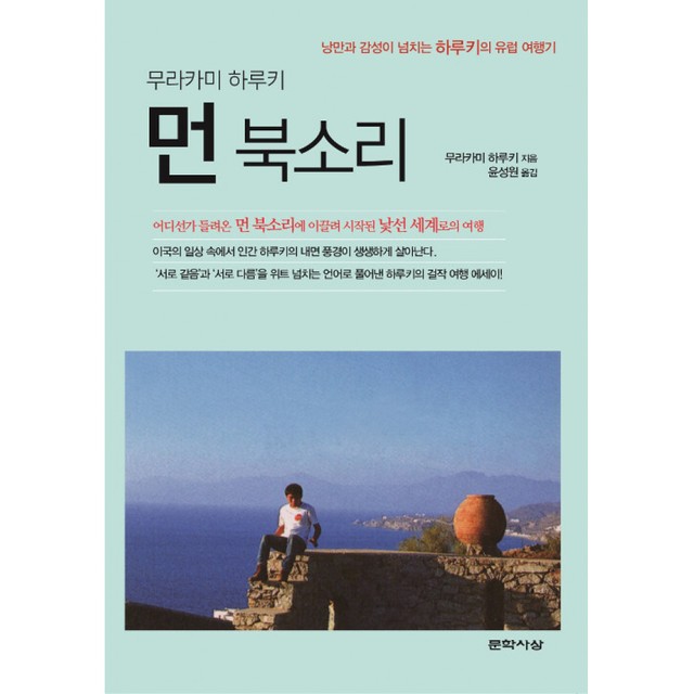 북소리 이미지