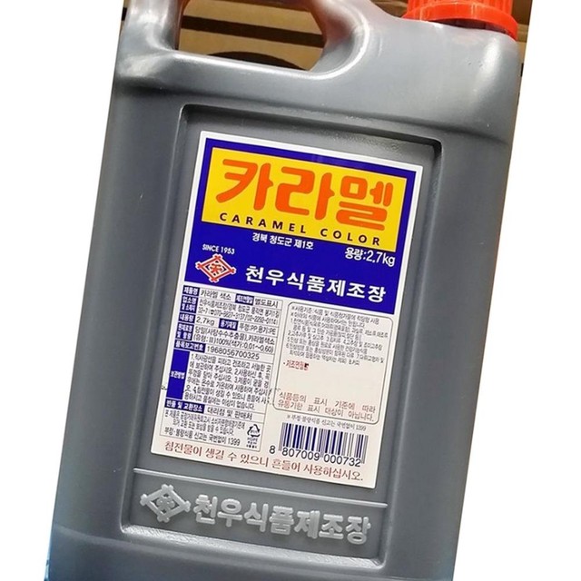 천우식품제조장 이미지