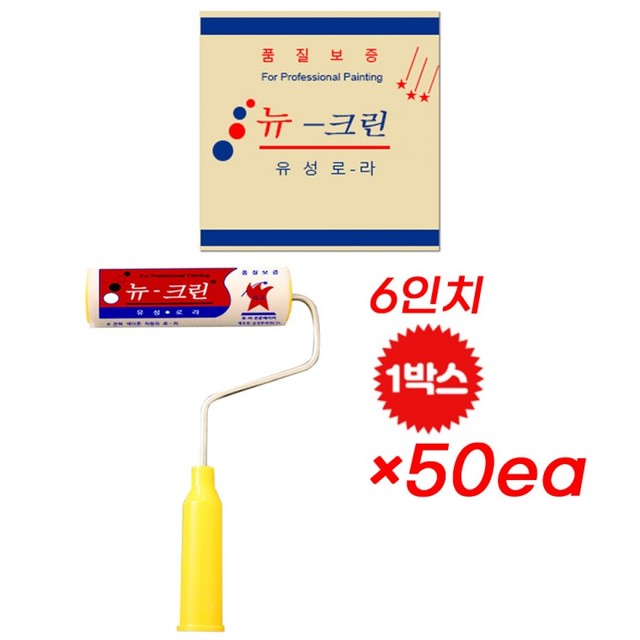 유성크린 이미지