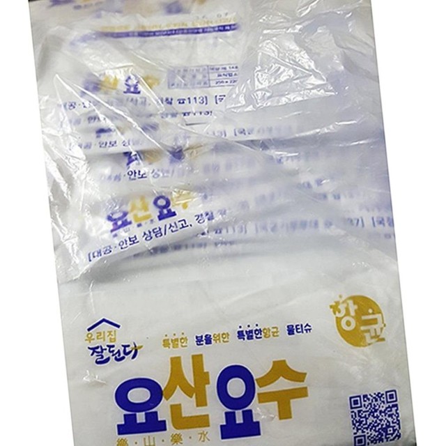 유한식당 이미지