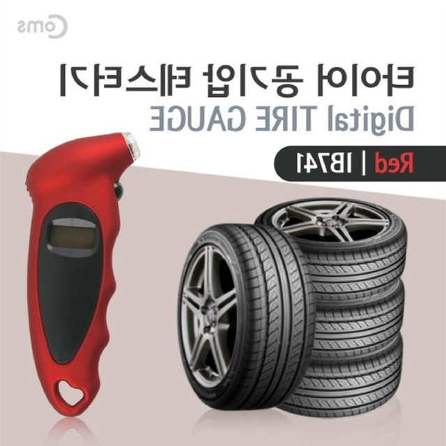 엔에스타이어 이미지