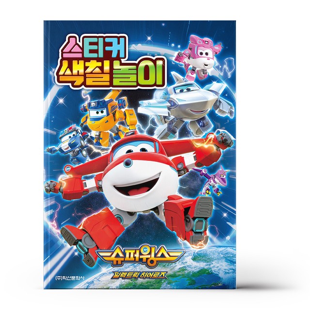 학산슈퍼 이미지