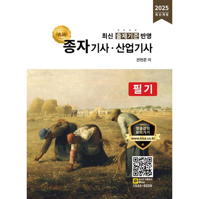 올배움 이미지
