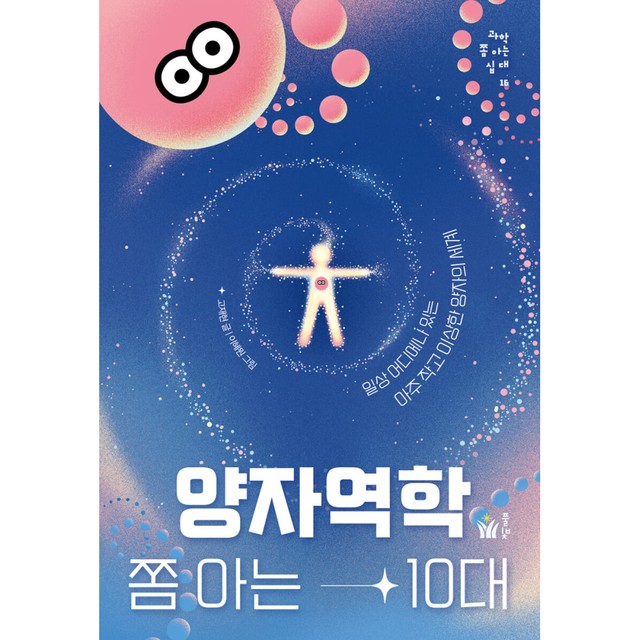 풀빛 이미지