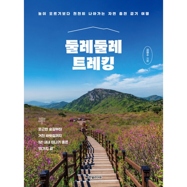 한빛라이프 이미지
