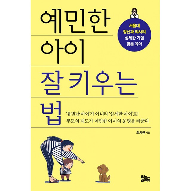 유노아이 이미지