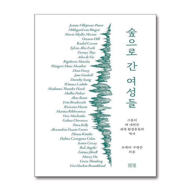들녘 이미지
