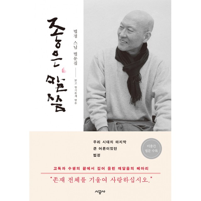 시공사 이미지
