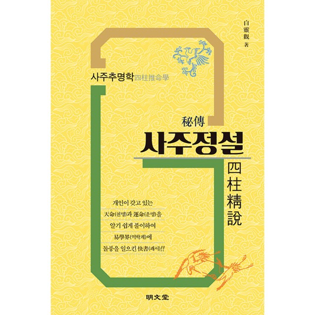 명문당 이미지