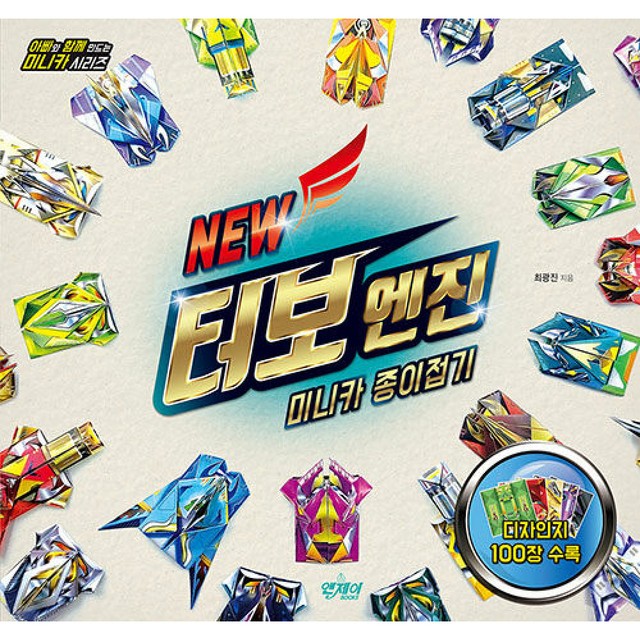 뉴제이 이미지