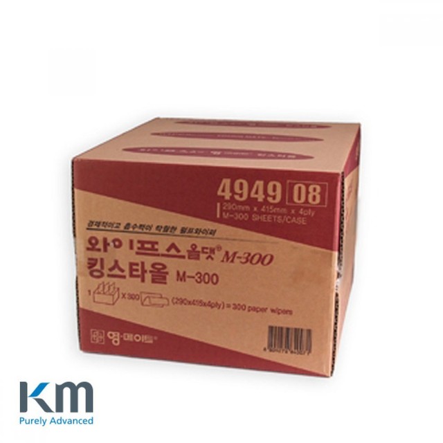 킹스테크 이미지