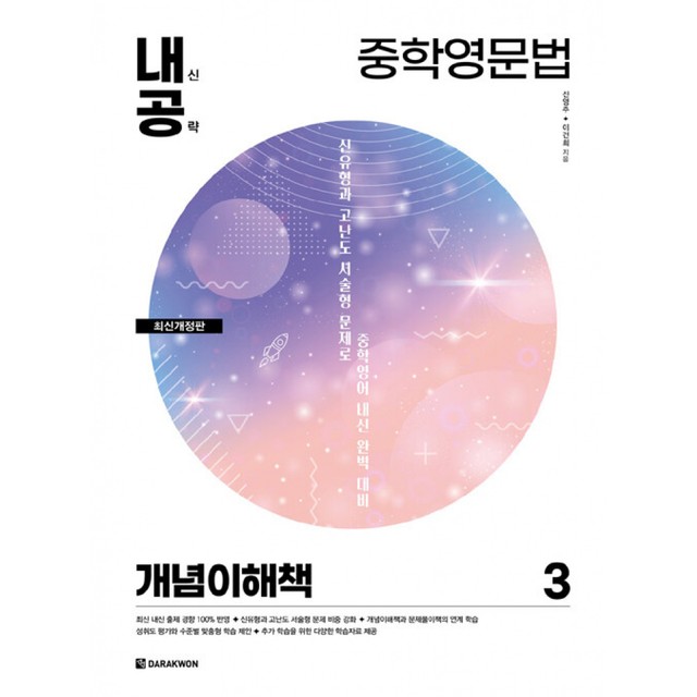 다락원 이미지