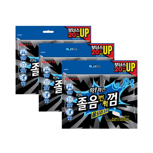롯데웰푸드(주) 이미지